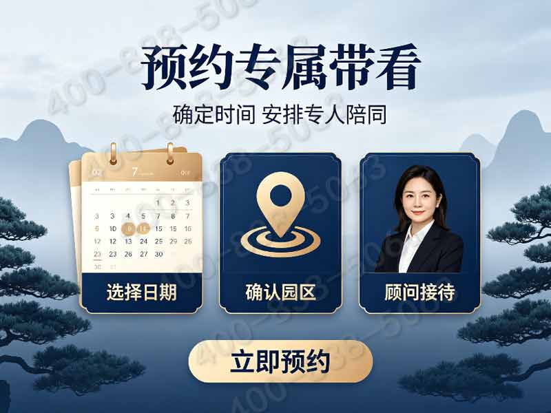 五一小长假，前往北京周边陵园选墓注意什么？